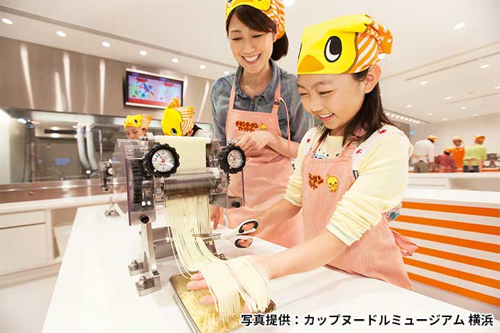 チキンラーメンファクトリー