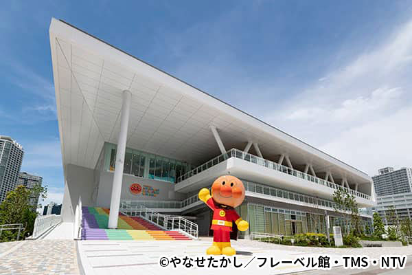 横浜アンパンマンこどもミュージアム