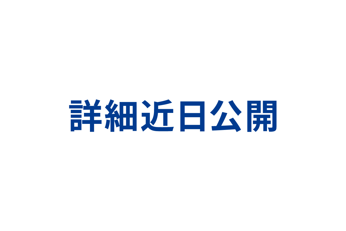 （仮称）８月に考える「戦争と移民」