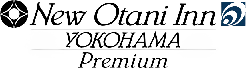 ニューオータニイン横浜プレミアム