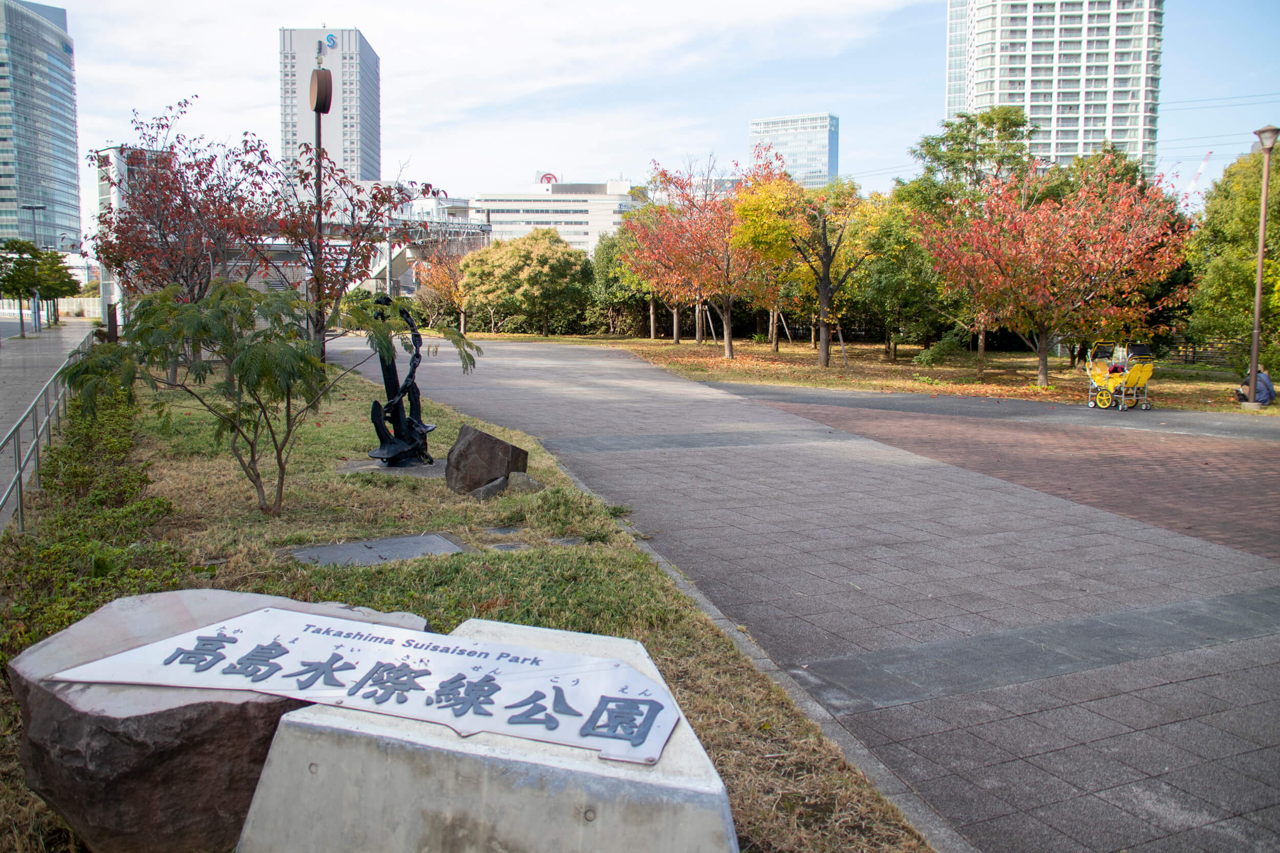 高島水際線公園4