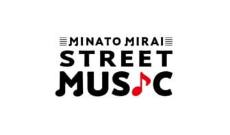♬みなとみらいSTREET MUSIC♬<br>最新のアーティスト出演情報はこちらの画像
