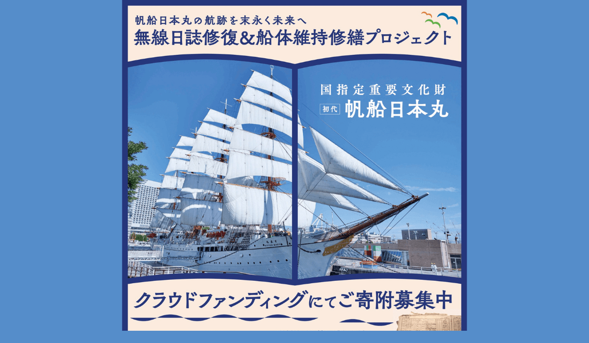 横浜みなと博物館 柳原良平アートミュージアム 横浜みなとみらい21公式ウェブサイト