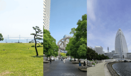 みなとみらいの公園 11選の画像