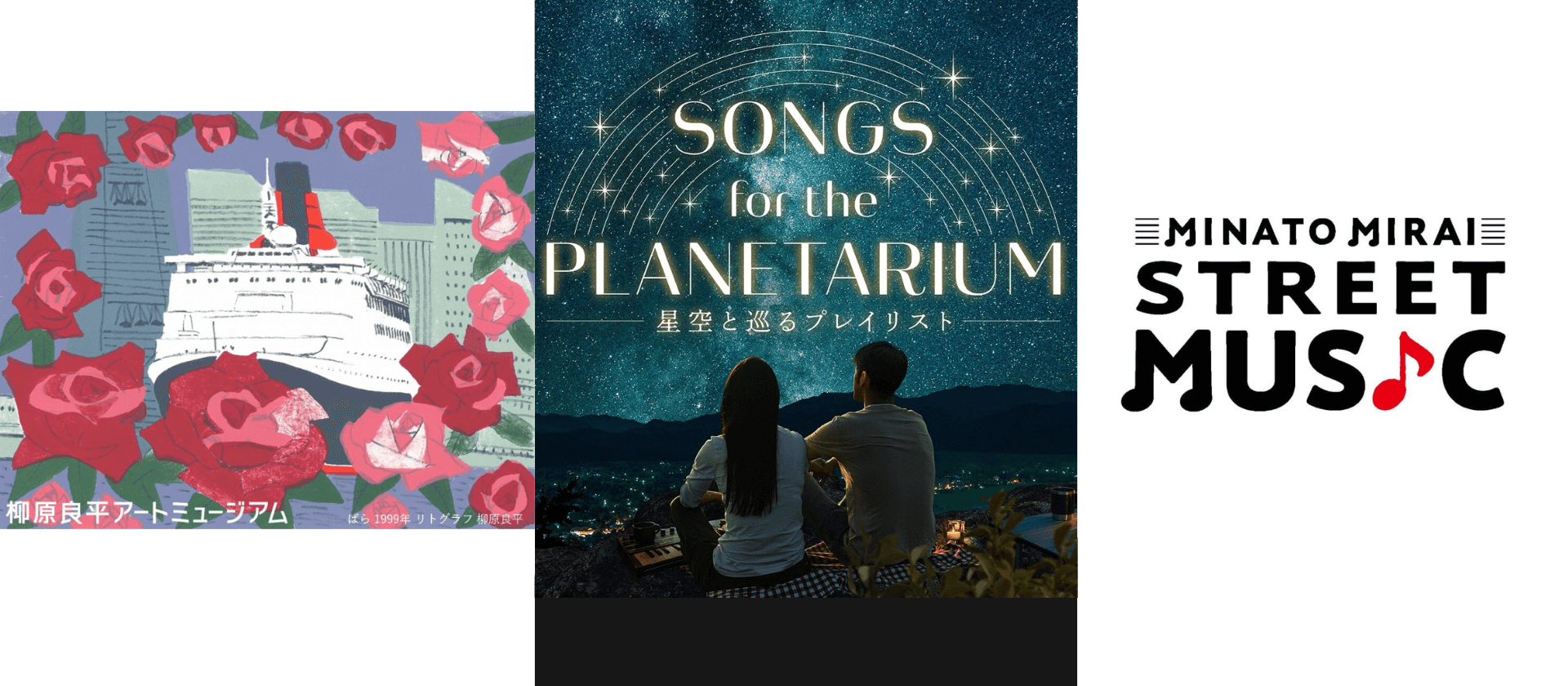 アートや音楽を楽しもう!のスライド
