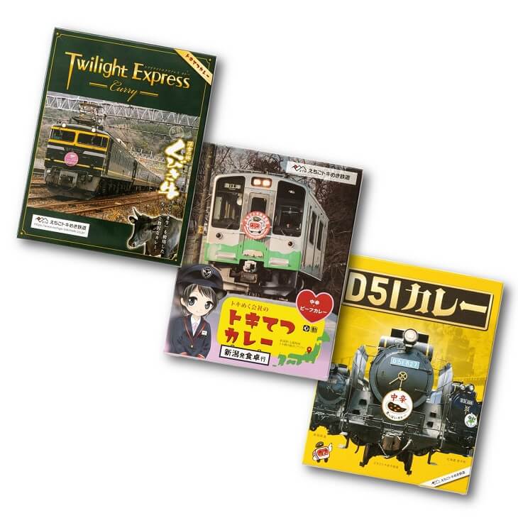 鉄道バラ文字 鉄道バラ文字 1200px-