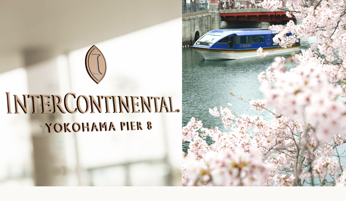 InterContinental Yokohama Pier 8 に泊まって楽しむ 春のお出かけシーズンの港町横浜