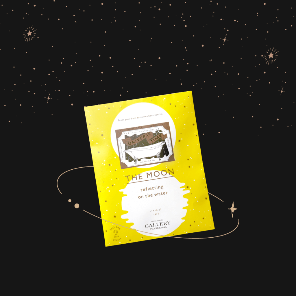 10月のプラネタリウム プラネタリウムで美しい月を楽しめる特別なフェア『Wish upon