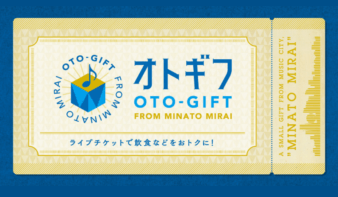 ぞくぞく拡大！🎵ライブ前後の街めぐりがおトクになる「オトギフ」の画像