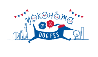 「YOKOHAMA GOGO DOG FES 2025 Autumn」 愛犬と楽しむ3日間 11/1(土)-3(月•祝)に開催!の画像