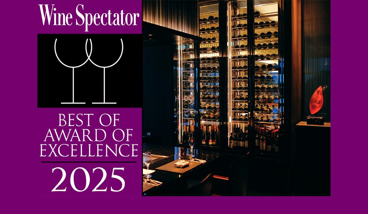 ワイン・スペクテーター誌主催 レストラン・アワード2025 にて＜国内最高峰＞Best of Award of Excellenceに選出。ペアリングメニューも提供中　【ザ・カハラ・ホテル＆リゾート 横浜】