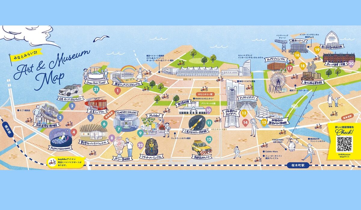 夏やすみはみなとみらいのArt & Museumへ行こう！　－クイズ付きマップで楽しくまわろう－