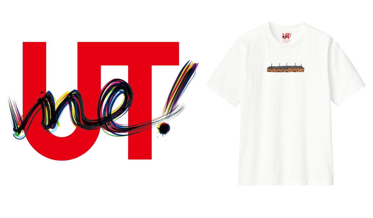 ユニクロ MARK IS みなとみらい店とコラボ！横浜赤レンガ倉庫の「UTme!」を9/5(金)より販売！