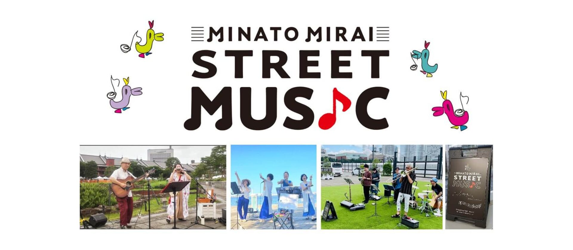 2026年度「みなとみらいSTREET MUSIC」　アーティスト募集10/1(水)より開始♬のスライド