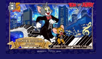 YOKOHAMA MINATOMIRAI WINTER HOLIDAY 2025₋2026 　-トムとジェリー となりには、キミがいる。- 詳細発表！の画像