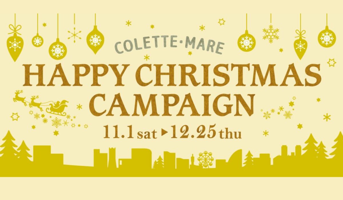 11/1(wed)~12/25(thu) Colette・Mare Happy CHRISTMAS