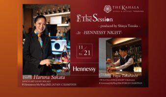 <一夜限りのコラボレーション> 11/21(金)The Session#21  -HENNESSY NIGHT‐の画像