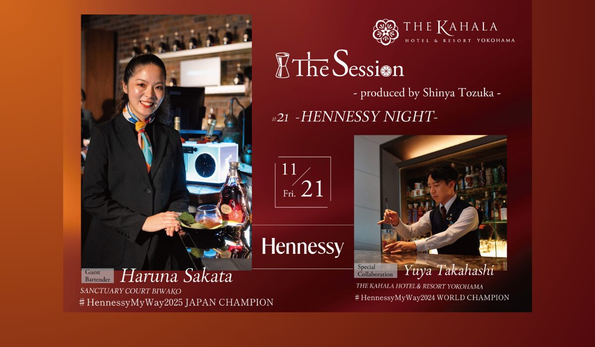 <一夜限りのコラボレーション> 11/21(金)The Session#21  -HENNESSY NIGHT‐