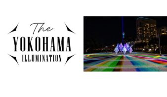 横浜の冬をを撮ろう!📸 「THE YOKOHAMA ILLUMINATION」コラボフォトコンテスト開催【横浜桜木町ワシントンホテル】の画像