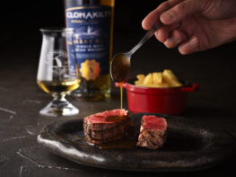 ウィスキーとビーフが織りなす『冬のマリアージュディナー』、『アイリッシュウィスキーを使ったカクテル』を11月限定で提供の画像