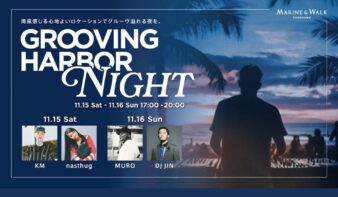 GROOVING HARBOR NIGHT 11/15-16開催🎶　海沿いで楽しむ、音楽と夜のひととき。の画像