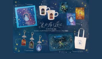 ディズニーの限定コレクション “星が輝く夜に” 🌟『ピーター・パン』『シンデレラ』『ピノキオ』がギフトアイテムに ✨の画像
