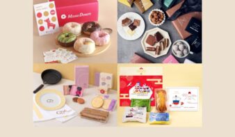 ハンマーヘッドのお正月　お正月抽選会 1/1(木・元旦)-3(土)開催！の画像