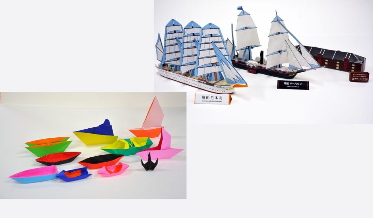 船の折り紙・ペーパークラフトを楽しもう