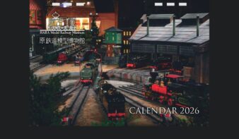 【入館者プレゼント】2026年博物館オリジナル卓上カレンダーがもらえますの画像