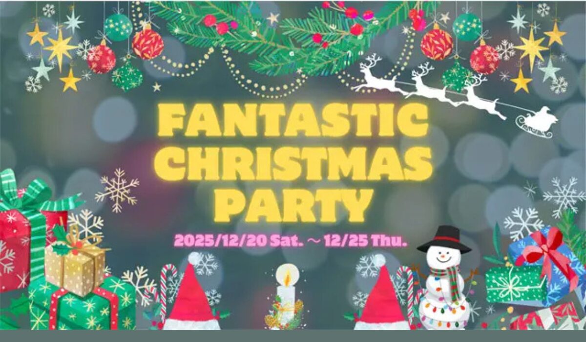屋上 「ルーフ・トップ・ワールド」で、ファンタスティッククリスマスパーティ☆