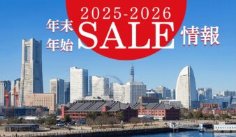 2025-2026 年末年始SALE・福袋 情報⛅️の画像