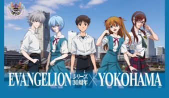 EVANGELIONシリーズ30周年 × YOKOHAMA　横浜の街が“エヴァ一色”に染まる記念キャンペーン1/30(金)より開催の画像