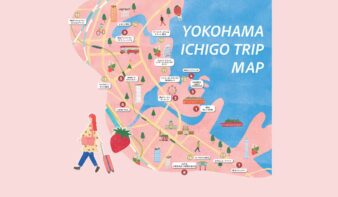 横浜の街が“いちご色”に染まる　『横浜いちごトリップ』2/5(木) スタート！の画像