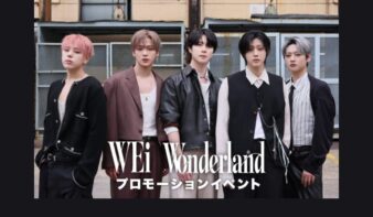 1/23(金)韓国アーティスト「WEi」プロモーションイベントの画像