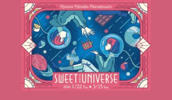 プラネタリウムで“甘い宇宙”を味わう　期間限定フェア「SWEET UNIVERSE ～甘い宇宙～」1/22(金)から開催の画像
