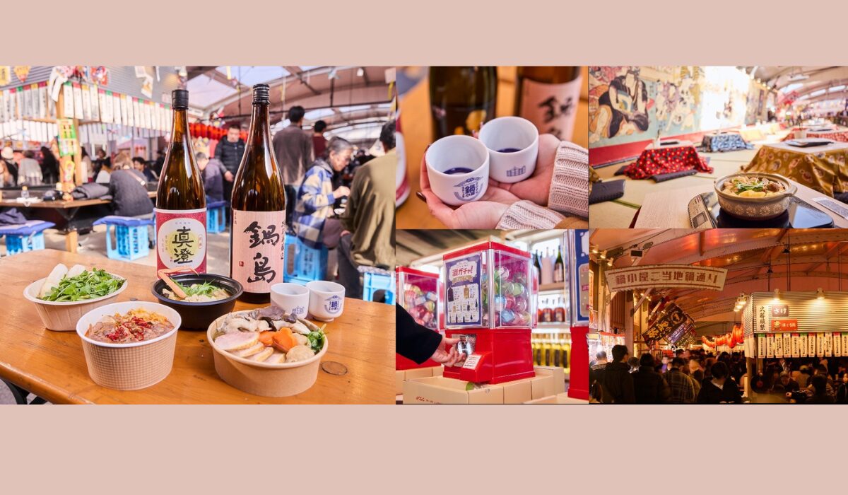 『酒処 鍋小屋 2026 supported by ダイショー』詳細決定！　ご当地鍋18種 × 全国の日本酒100種超 × エンタメコンテンツ 〜2/1(日)まで開催中！の写真