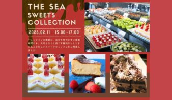 【1日限り2/11(祝)開催】THE sea スイーツコレクション　～午後のご褒美ビュッフェ～の画像