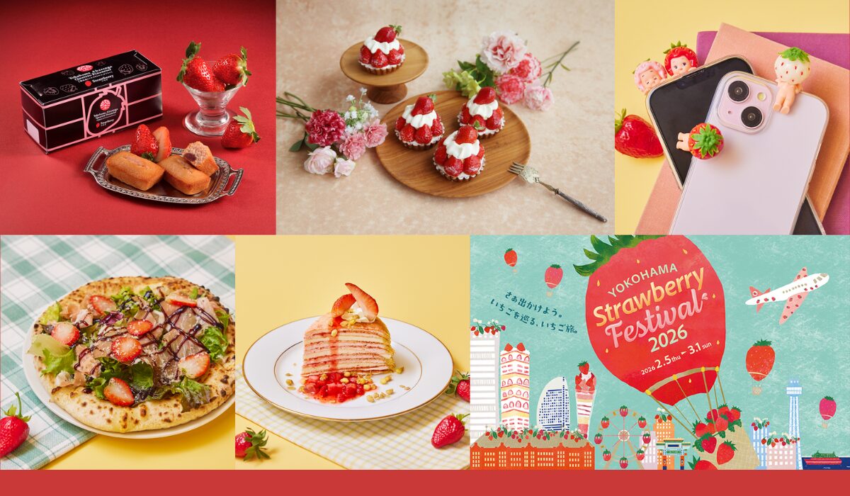 横浜赤レンガ倉庫が“いちご一色”に　限定スイーツ＆グッズが登場！　「Yokohama Strawberry Festival 2026」同時期開催の写真