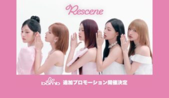 2/20(金)韓国アーテイスト「RESCENE」ライブイベントの画像
