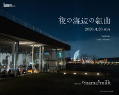 夜の海辺の組曲　Latitude – A Suite, Yokohama 2026　4/26(日)開催の画像