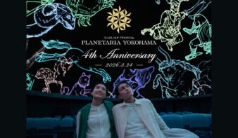 【プラネタリアYOKOHAMA 4周年イベント】　横浜の夜景と春の星座を3/20(金•祝)-29(日)まで上映の画像