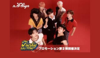 3/18(水)韓国アーテイスト「n.SSign」ライブイベントの画像