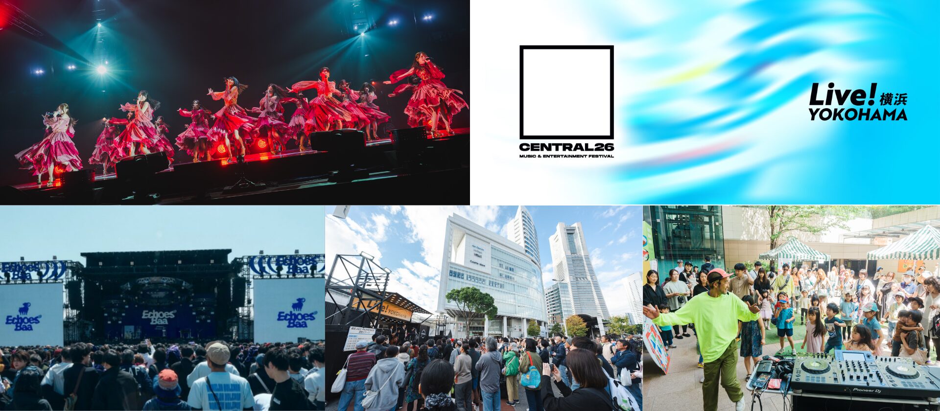【取材記事】みなとみらいが音楽であふれる「CENTRAL×Live！横浜」　2大音楽フェスがさらに進化し2026年は同時開催！　横浜が音楽に包まれる3日間（4/3～5）のスライド