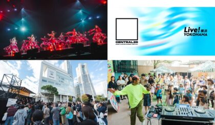 【取材記事】みなとみらいが音楽であふれる「CENTRAL×Live！横浜」　2大音楽フェスがさらに進化し2026年は同時開催！　横浜が音楽に包まれる3日間（4/3～5）の画像