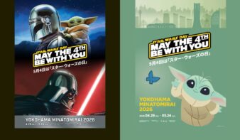 スター・ウォーズの世界がみなとみらいに登場　STAR WARS DAY YOKOHAMA MINATOMIRAI 4/29(水•祝)〜5/24(日)開催の画像
