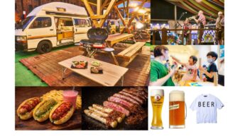 「ヨコハマフリューリングスフェスト 2026」4/24(金)～5/10(日)開催　ドイツビールやアウトドア体験もの画像