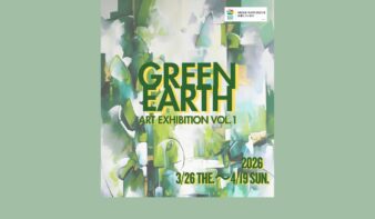 「GREEN EARTH ART EXHIBITION VOL.1」を4/19(日)まで開催中の画像