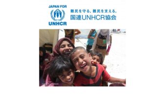 国連難民支援キャンペーン 4/13(月)-17(金)開催の画像