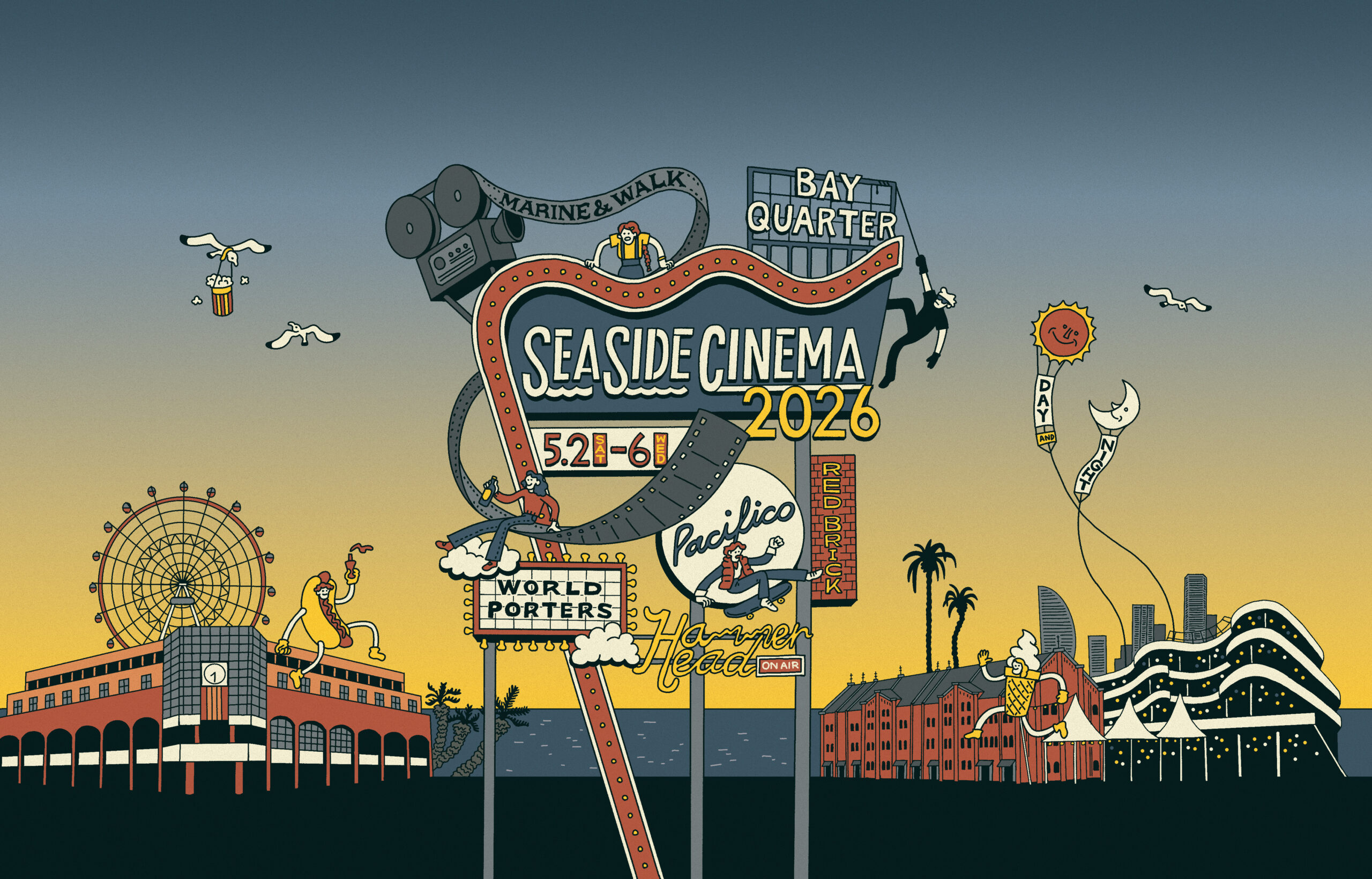 みなとみらいが“映画の街”に　「SEASIDE CINEMA 2026」5/2(土)～5/6(水•祝)詳細発表！