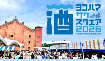 首都圏20蔵・50銘柄以上が集結　日本酒イベント「YOKOHAMA SAKE SQUARE 2026」7/4(土)-5(日)開催！チケット発売中の画像